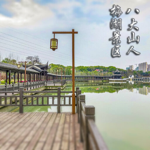鄯善怎样与 720 全景团队保持良好的沟通？